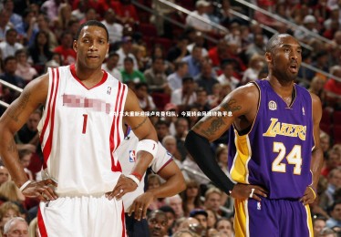 南宫28_亚特兰大重新迎接卢克曼归队，今夏转会风波终告平息